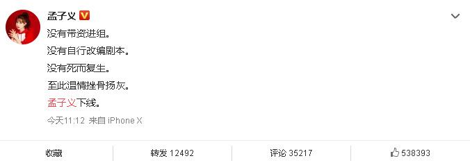 杨紫江疏影演技获赞，成七月荧屏女神，孟子义和她们却被骂惨
