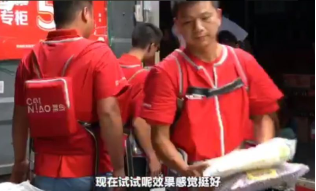 大暑刚过酷热难顶 索尼众筹“人体外挂空调”