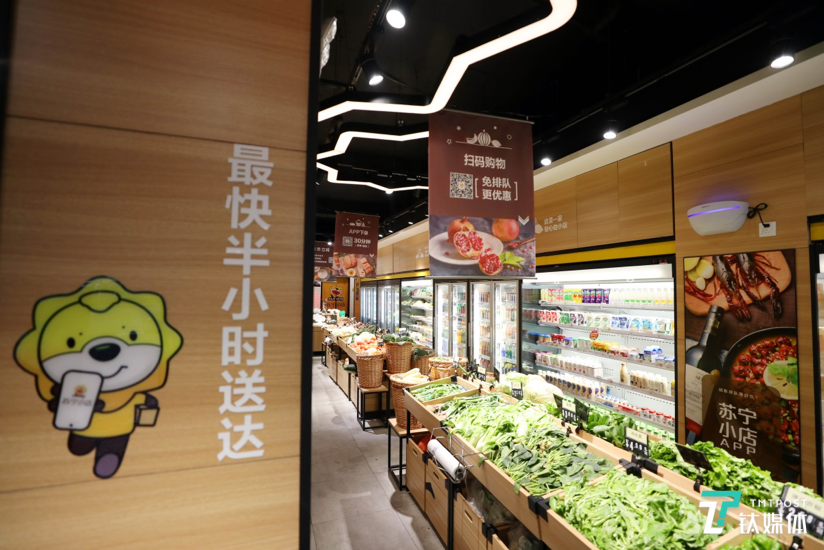 如何打造全场景零售？苏宁 818 侯恩龙给出了他的思考