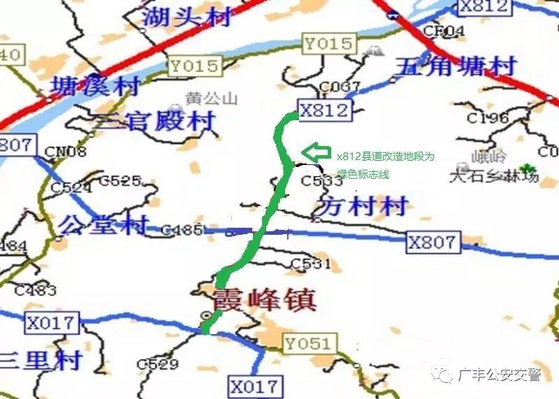 今日起,上饶这段路临时交通管制一个月 博九娱乐