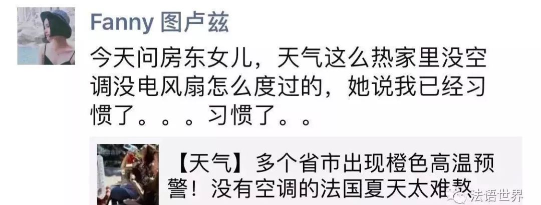 为什么西方人很少吹空调?答案太意外 99真人赌博