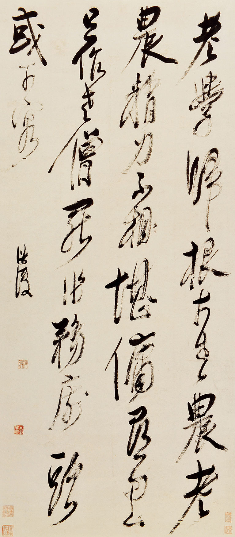 明 陈洪绶行书七言诗 约1645 广东省博物馆藏