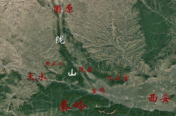 什么是关陇大道,关中平原的天然屏障陇山,了解一下