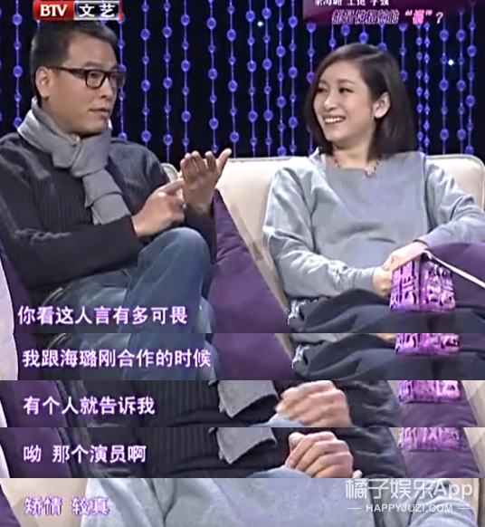昨天还在嘲她情商低呢，今天又全夸她了？
