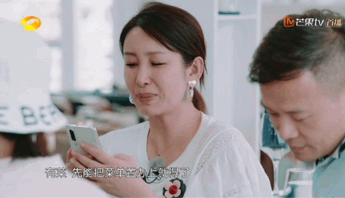 昨天还在嘲她情商低呢，今天又全夸她了？