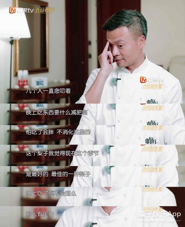 昨天还在嘲她情商低呢，今天又全夸她了？