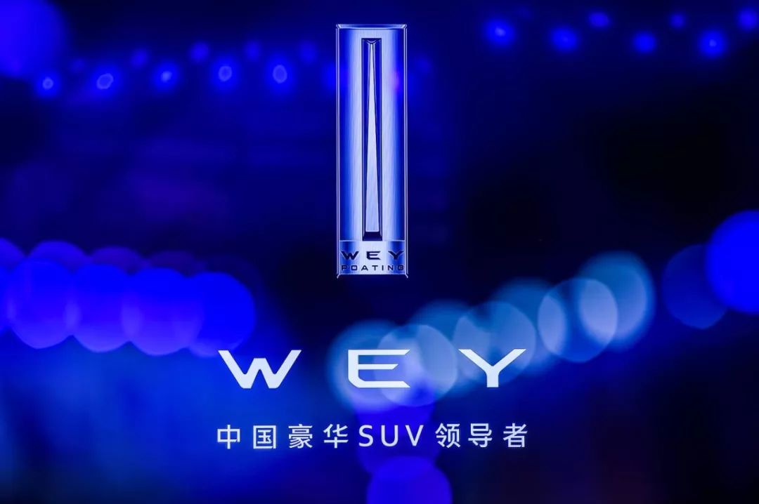 WEY发布Collie技术品牌,2020款VV6再树智能安全新标杆 日博娱乐网站