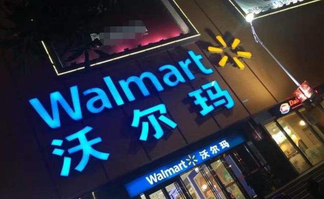 连续6年排名500强第一名，但它在中国却不受欢迎，频繁关店