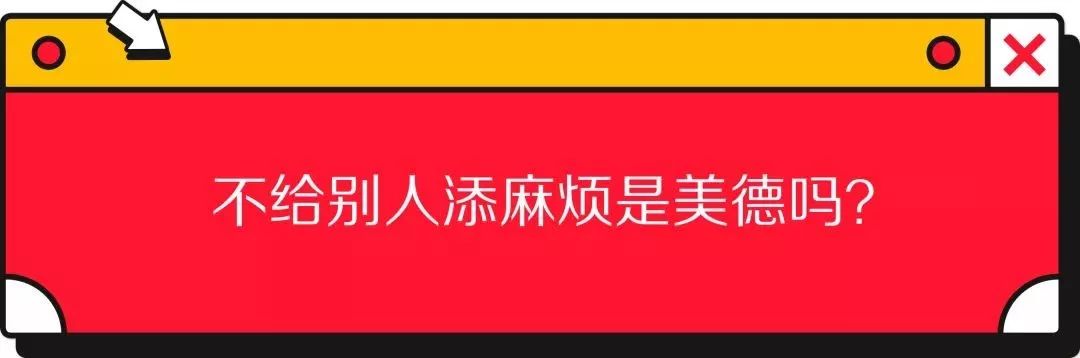 马东和邱晨，把这11个人带回了《奇葩说》