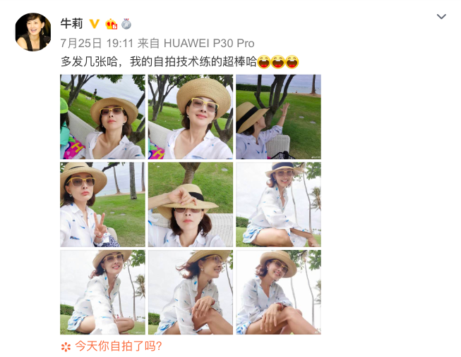屏幕快照 2019-07-27 下午16.37.45.png