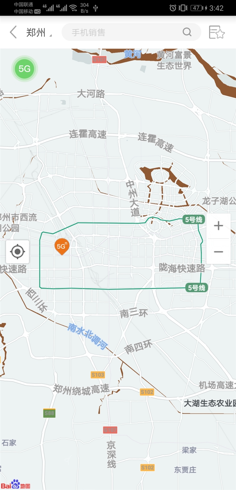 二线小城深度体验华为Mate 20 X (5G)：下载速度是4G的10倍