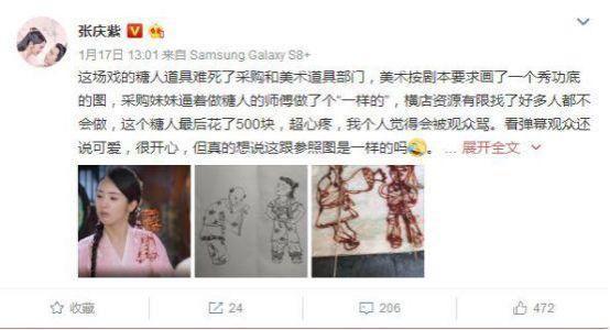 壕气剧组真多！李现住的海景房每晚10万，娜扎红裙6万