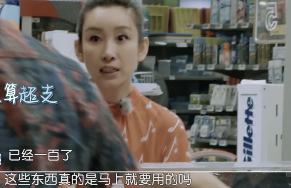 《中餐厅3》秦海璐太作？超市门口甩脸走人，黄晓明说你别太过分？