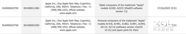 苹果注册两款iPad 有可能为10.2英寸