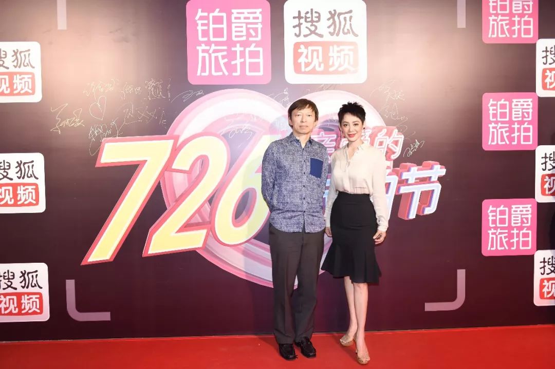资讯 | 宁静包文婧助阵“726亲爱的旅拍节”《奈何BOSS》第二季甜蜜开机