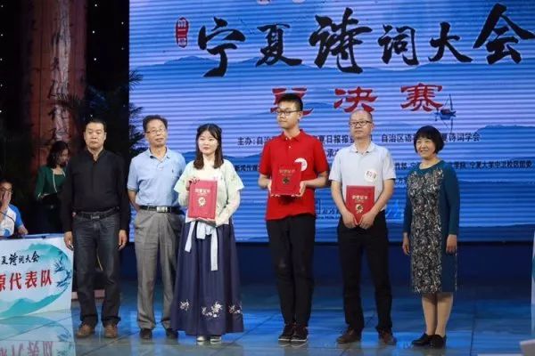 宁夏第二届诗词大会总决赛今晚7点播出!请锁定银川电视台生活频道 亚洲通