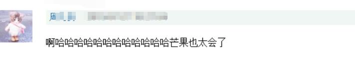 “品如的男人”搞笑同台，凌潇肃于晓光互怼，衣服上的表情包亮了