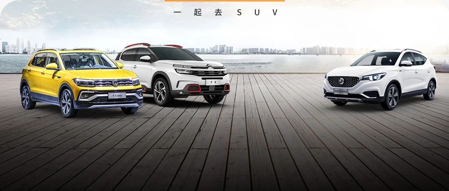 10万左右，这5款高性价比SUV，舒适性不输30万豪车