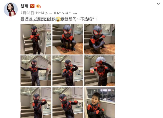 胡可晒两个儿子扮蜘蛛侠,安吉亲吻小鱼儿画面有爱 皇家娱乐国际赌场