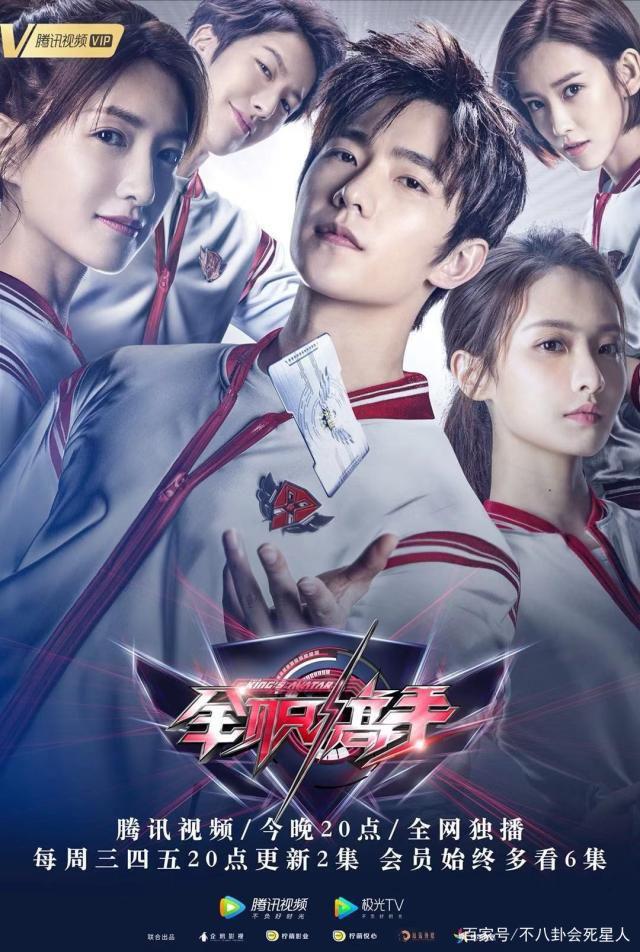 暑期网剧大排档：“烧烤”青春爱情“凉拌”体育竞技