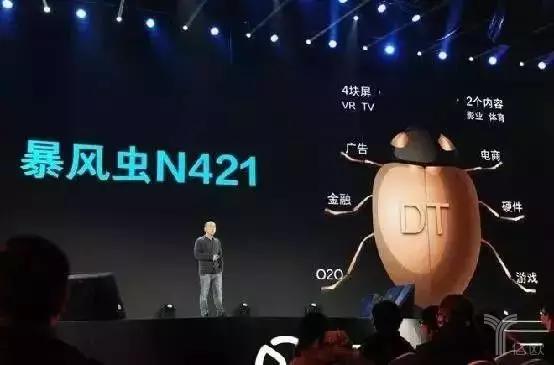 投资暴雷，身陷囹圄，冯鑫陷入暴风眼