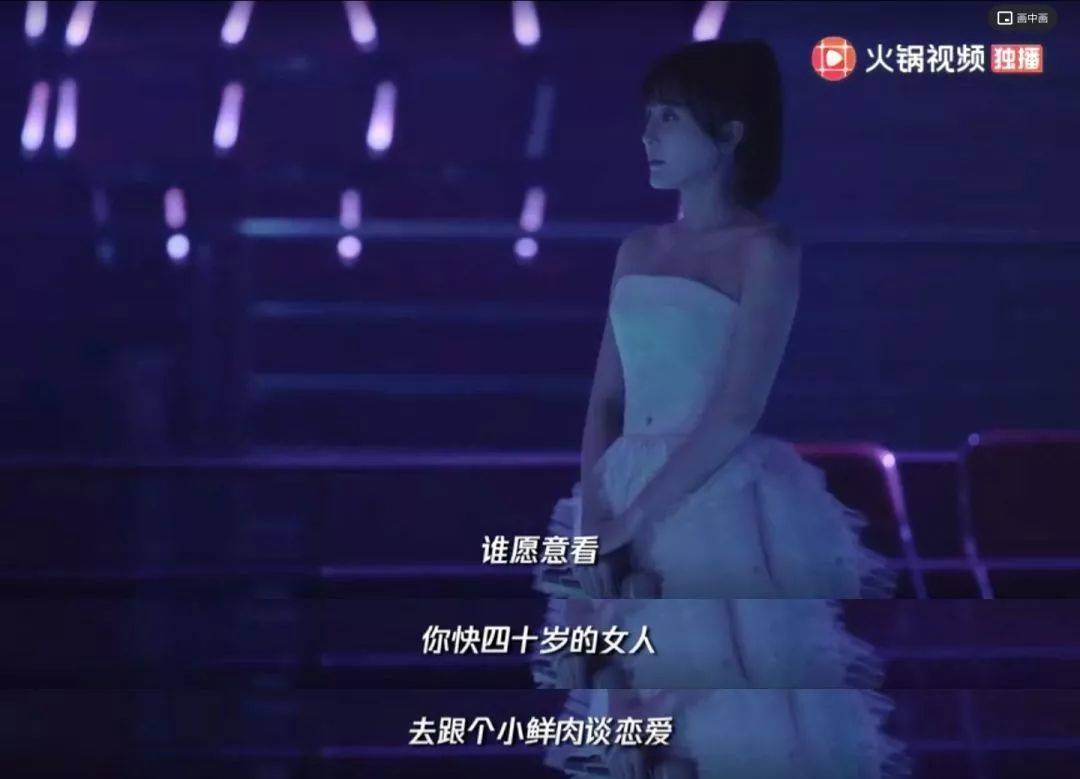 海清发言被嘲了？但她不只为了说中年女演员更便宜