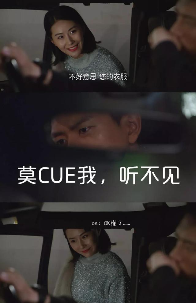 《亲爱的热爱的》隐藏剧情:不是她一见钟情,而是他早已非她不可