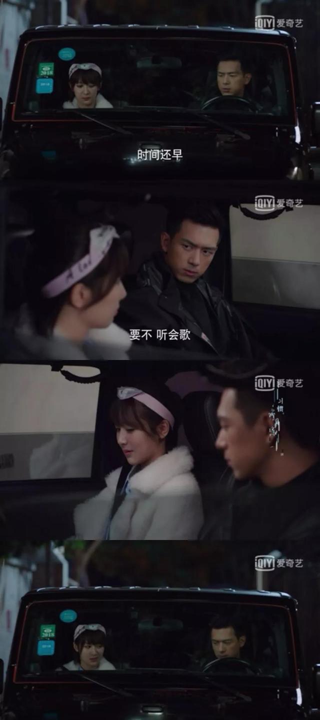 《亲爱的热爱的》隐藏剧情:不是她一见钟情,而是他早已非她不可