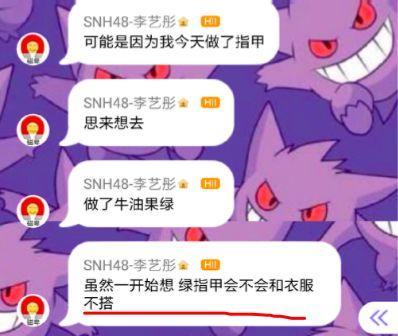 节目中狂放狠话，却备受网友喜欢，没人比她更“狂”蝉联冠军！
