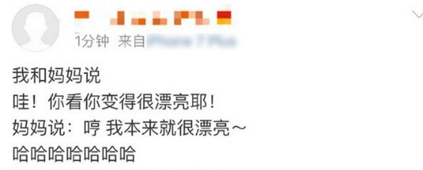 即将修成正果？周扬青晒与罗志祥妈妈同框照，大方喊对方妈妈