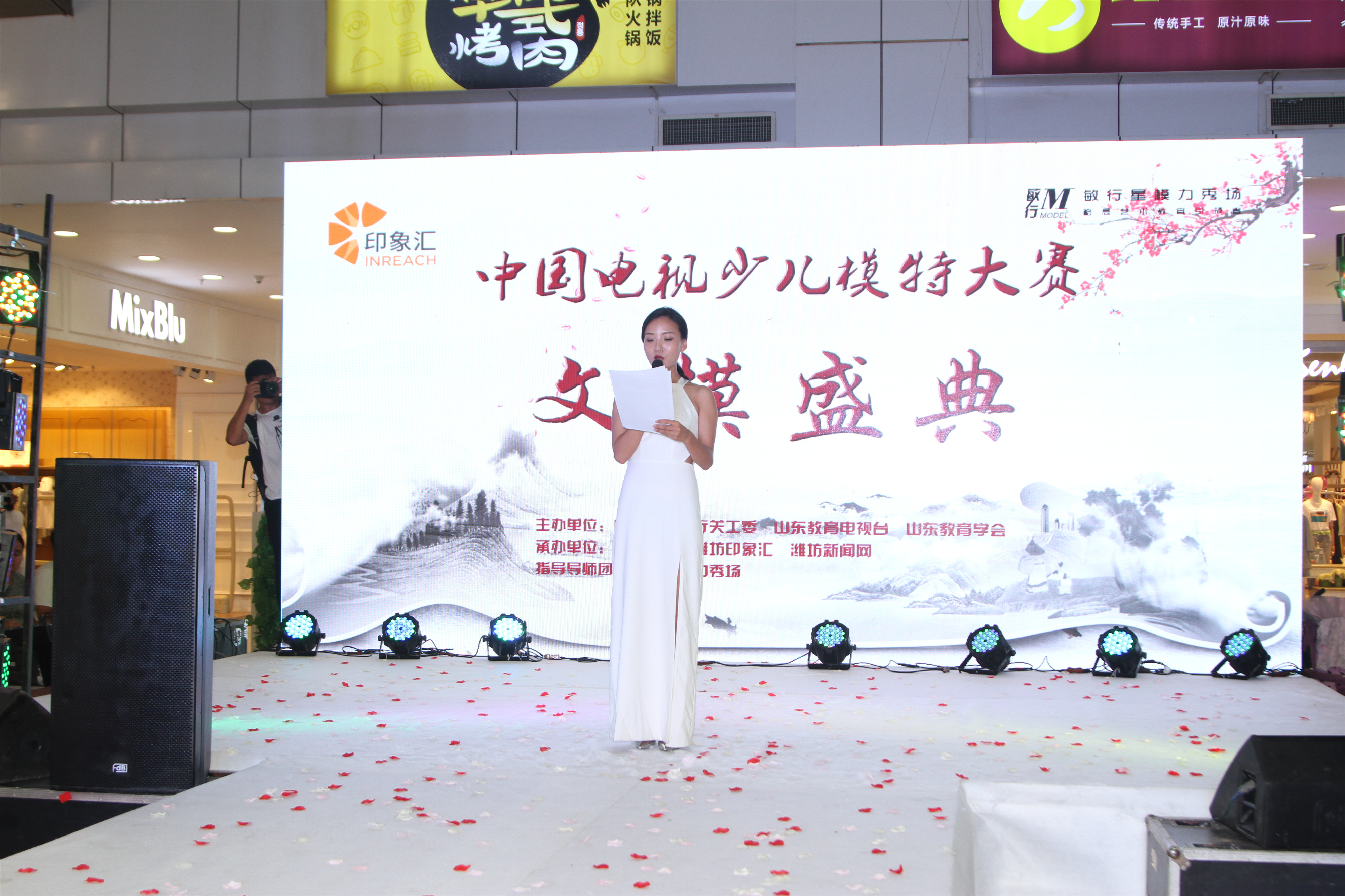 2019中国电视少儿模特大赛文模盛典潍坊赛区完美收官 ca888亚洲城官网下载