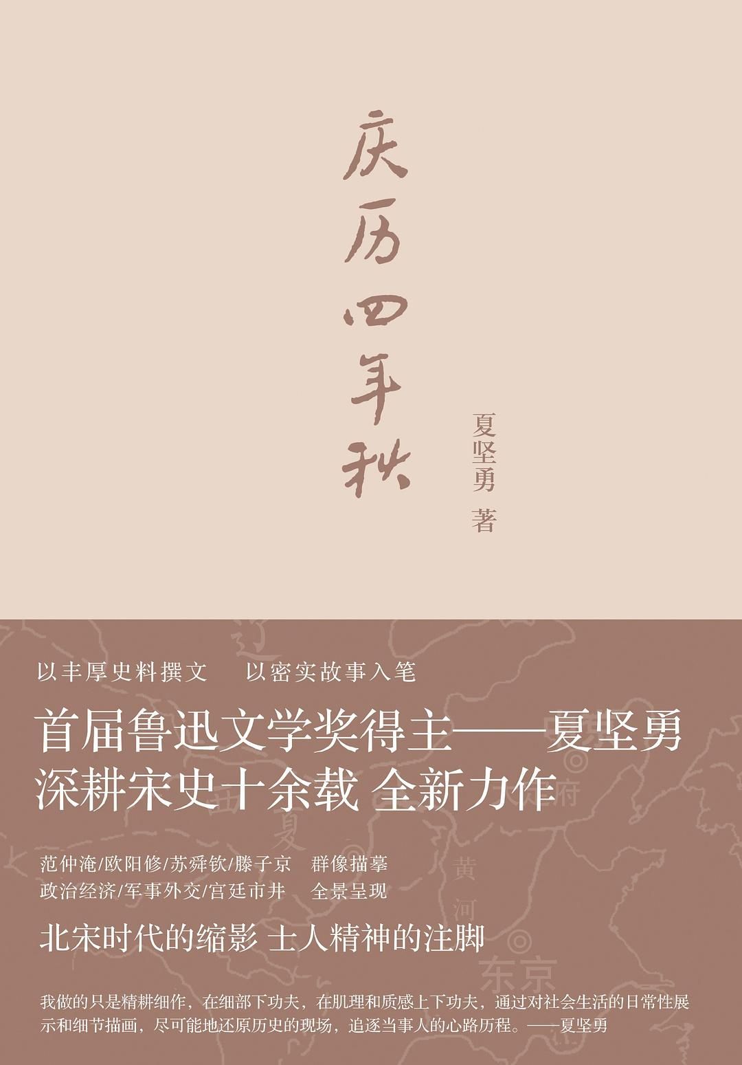 与伟大灵魂在书中相遇 | 7月最受欢迎的10本书