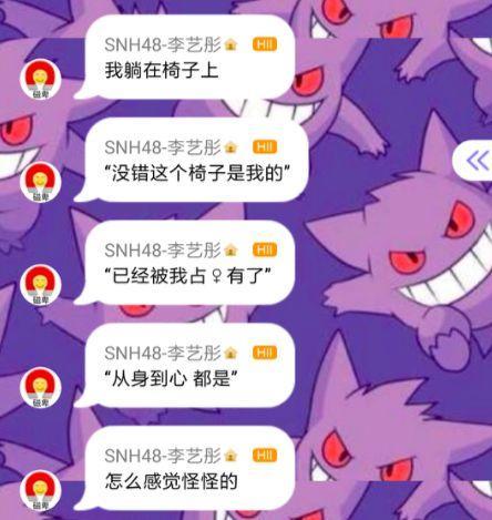 节目中狂放狠话，却备受网友喜欢，没人比她更“狂”蝉联冠军！