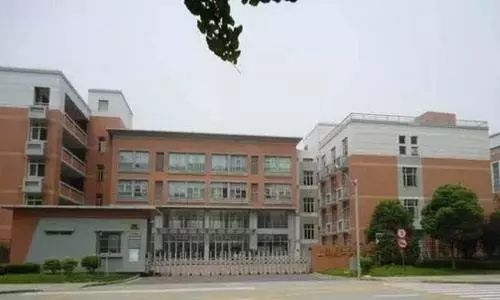 干货|上海初中民办顶尖张江几何数学题型集团初中中学图片
