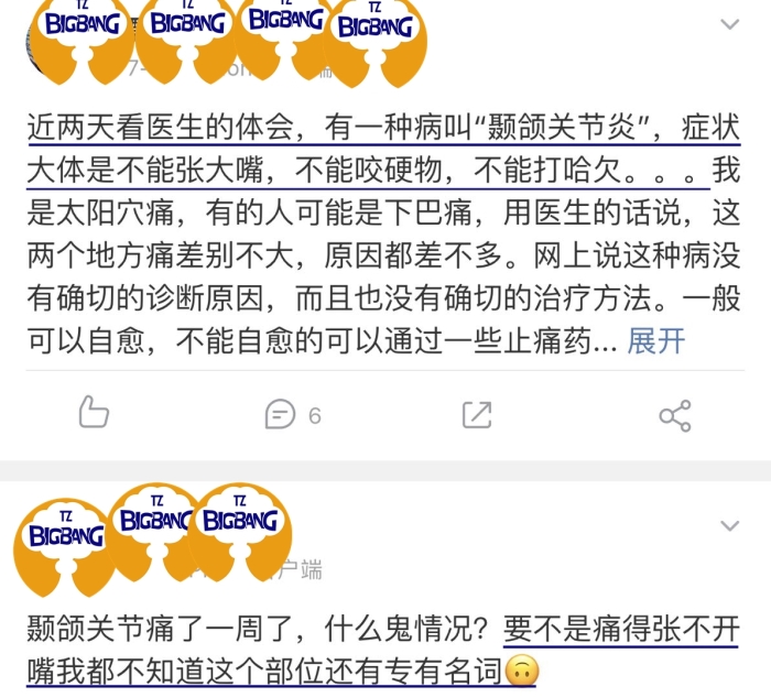 18岁的王源彩排时痛到捂脸，专家研究发现50%的人都有这个问题！