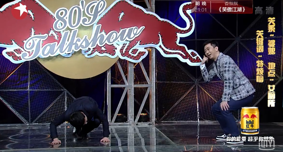 沈腾不笑，才最好笑