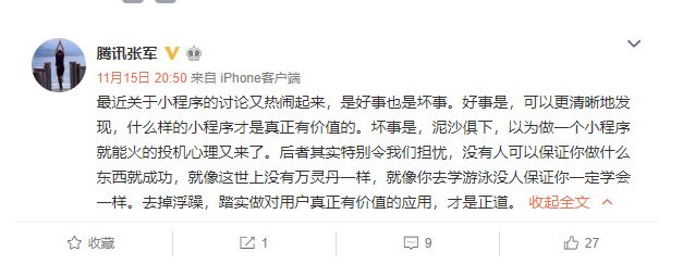 8点1氪：国务院禁止民营幼儿园上市，红黄蓝股价暴跌超50%；《王者荣耀》将上线“账号时长共享”功能；美团关停分时租赁业务