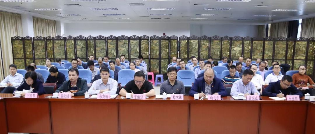 覃塘区召开扫黑除恶专项斗争工作推进会