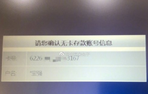 null