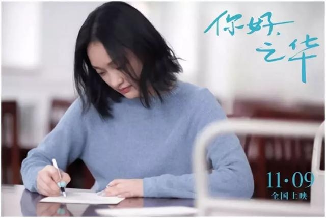 今年金马奖竞争激烈，孙俪获奖难度极大，邱泽成最大黑马！