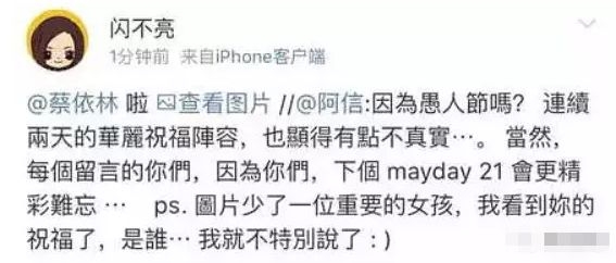 他俩在一起了？暗戳戳地发糖？粉丝们都默认了