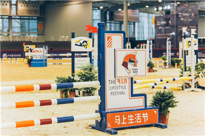 “越成都、驭世界”丨2018(第二届)中国铁建杯马术超级大奖赛暨马上生活节开幕
