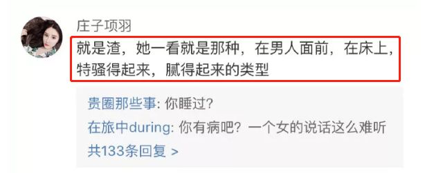 古力娜扎哪不雅了？