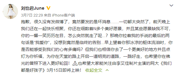 在新加坡隐婚？整成李小璐？下巴能戳胸，她没法儿翻身了