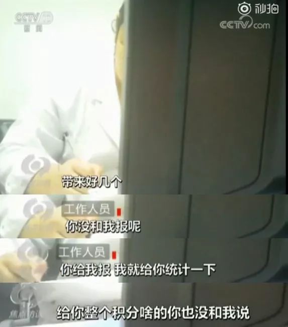 某些医院是怎么骗钱的？