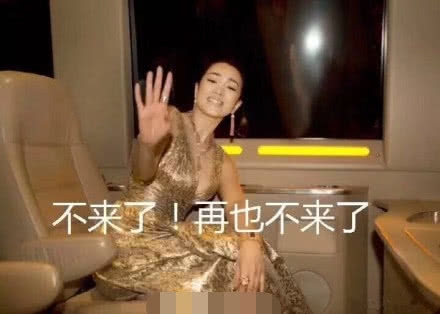 金马奖事态升级：张艺谋和邓超自愿缺席晚宴，不吃饭也要硬气