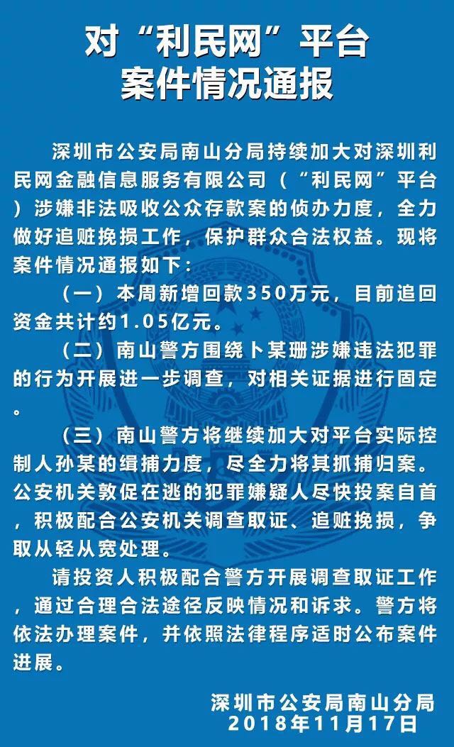 国外流动人口犯罪_浅析如何预防减少流动人口犯罪 下