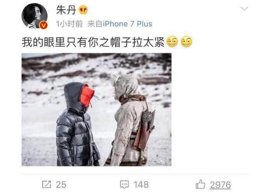 周一围和女助理同饮一根习吸管，朱丹的回复亮了