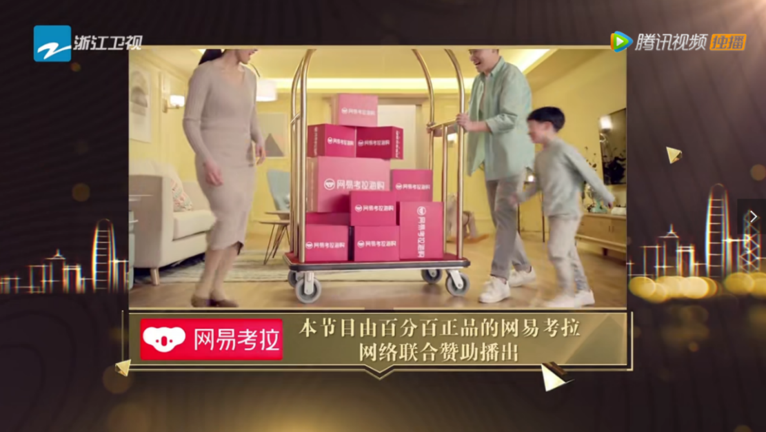打出“游戏+电商”组合拳后，网易的股价能否重回历史高位？