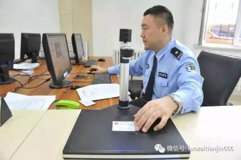 积分落户新政策!社保需连续缴纳满1年!并且将